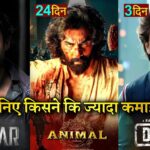 Salaar Box office collection, Salaar vs Dunki Collection, Prabhas, Shahrukh Khan, #Salaar #dunki