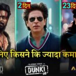 Salaar Box office collection, Salaar vs Dunki Collection, Prabhas, Shahrukh Khan, #Salaar #dunki