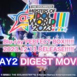 THE IDOLM@STER M@STERS OF IDOL WORLD!!!!! 2023 Blu-ray☆DAY2☆全曲ダイジェスト【アイドルマスター】