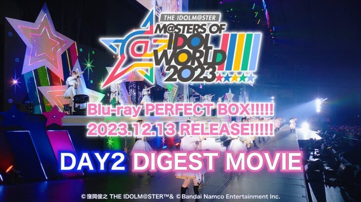 THE IDOLM@STER M@STERS OF IDOL WORLD!!!!! 2023 Blu-ray☆DAY2☆全曲ダイジェスト【アイドルマスター】