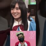 Yamamoto Sayaka part 2 | NMB48 Geinin | AKB48 | Idol 48 #short #shorts #shortvideo