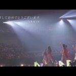 乃木坂46 新春スペシャルCM 2024年ver.