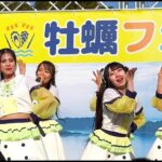 4K【柑橘クーベルチュール】牡蠣フェス　＠ 上野公園　アイドル　ライブ