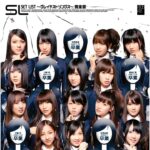 AKB48 Seventeen (Short Ver.) (Official Instrumental)