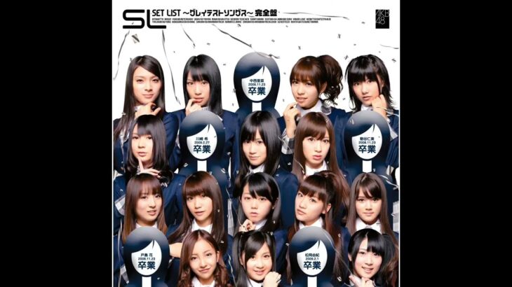 AKB48 Seventeen (Short Ver.) (Official Instrumental)