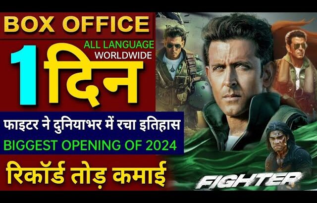 Fighter Box office collection, Hrithik Roshan, Deepika P, Fighter 1st Day Collection worldwide,