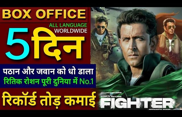 Fighter Box office collection, Hrithik Roshan, Deepika P, Fighter 4th Day Collection worldwide,