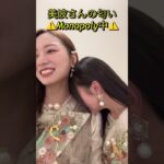 井上和が梅澤美波の”いい匂い”を”Monopoly”してみた！【New single “Monopoly” release】 #Shorts