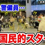 【ドッキリ】現場騒然…😱⁉️全国民が知る『超大物アイドル』が突然警備員に変装して歌い出したら…【世界に一つだけの花/SHAKE】【ストリートピアノ】