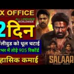 Salaar Box office collection, Prabhas, Salaar 11 Days Collection worldwide, Salaar Collection Day 12