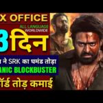 Salaar Box office collection, Prabhas, Salaar 12 Days Collection worldwide, Salaar Collection Day 13