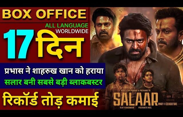 Salaar Box office collection, Prabhas, Salaar 16 Days Collection worldwide, Salaar Collection Day 17