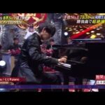 TEPPEN2024 ヒビキpiano『アイドル / YOASOBI』ﾋﾟｱﾉ解析