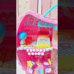 【懐かし玩具】こえだちゃん　キキ＆ララ月のおうち【昭和から何度かリメイクされて愛されてるおもちゃだよ】