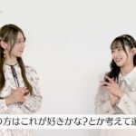 【乃木坂的フラクタル】2.5nd Anniversary 記念コメント 乃木坂46 黒見明香さん 向井葉月さん【乃木フラ】