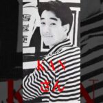 【266.懐かしアイドル】愛はかつ！で大ヒットしましたね！#懐かしアイドル