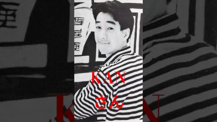 【266.懐かしアイドル】愛はかつ！で大ヒットしましたね！#懐かしアイドル