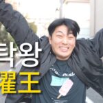 김사장네 아이돌 ５화 – 스크루지의 부활 金社長のアイドル 5.スクルージの復活