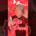 平均年齢78歳の地下アイドルwwwww #ilife #会いにkite