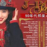 【90 J-POPメドレー】メドレー 1990〜2000年代を代表する邦楽ヒット曲 🎵アラサーを青春時代にタイムスリップさせる名曲メドレー 🎵 おすすめの名曲