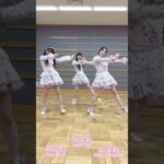 #AKB48 #カラコンウインク 研究生 ver.🍒🤍 #AKB48_63rdシングル #平田侑希 #八木愛月 #水島美結 #Shorts