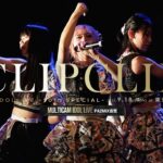 CLIPCLIP [ 2023.09.18 ＠ 東京キネマ倶楽部 ] -iColony LIVE 50回記念公演-