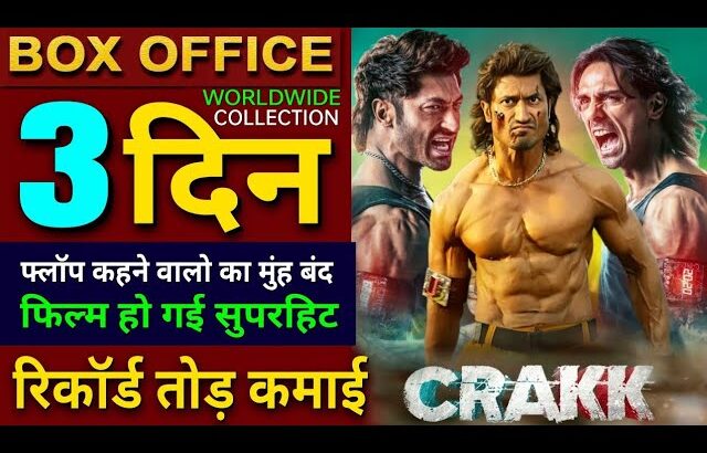 Crakk Box office collection, Vidyut Jammwal, Crakk 2nd Day Collection worldwide, Crakk Full Movie,