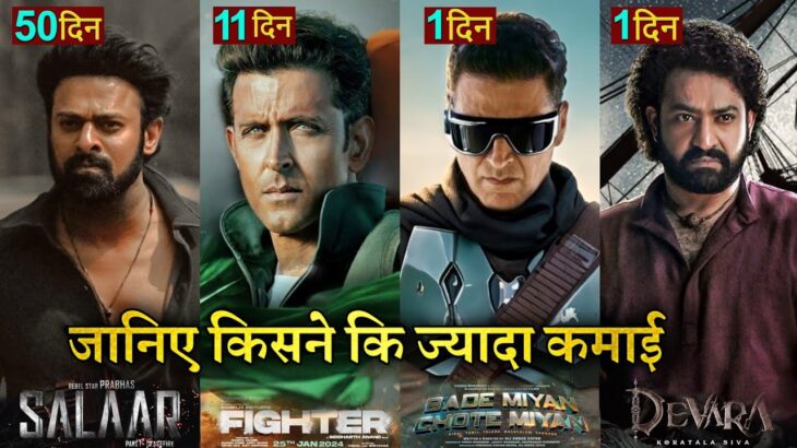 Fighter Box office collection, Salaar, Bade Miyaan Chote Miyan, Akshay Kumar, Prabhas, Hrithik,