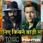 Fighter Box office collection, Toxic Movie Yash, Ramayana Ranbir Kapoor, Bade Miyaan Chote Miyan,