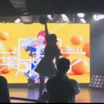 【LIVE映像】BIG BONUS / 葉月あすか