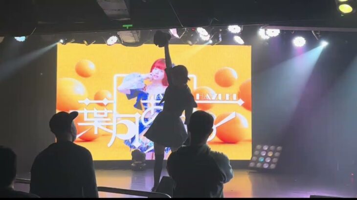 【LIVE映像】BIG BONUS / 葉月あすか