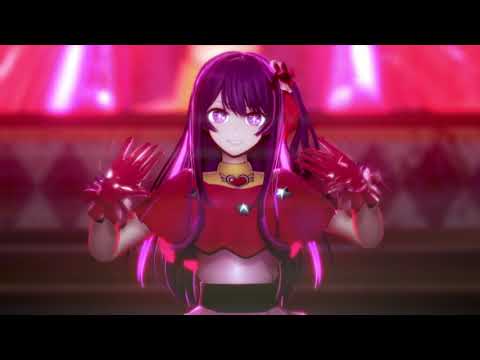 【MMD推しの子】アイドル【星野アイCover】