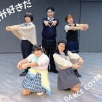 AKB48 – どうしても君が好きだ サビ｜dance cover by 積雨坂46 from Taiwan【Short ver.】