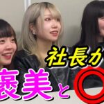 【重大発表！？】ARTERIAがついにあのライブを行う【失敗したらペナルティ！？】