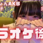 【カラオケ】BGMにしてね  大森靖子/あいみょん /AKB他　＃ボカロ ＃akb48 #bgm