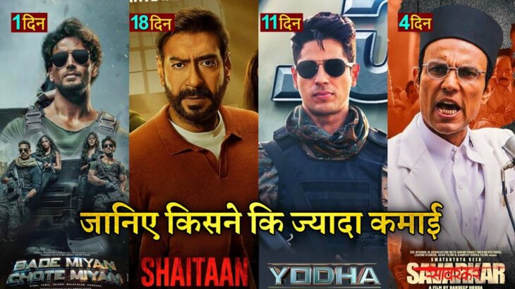 Bade Miyan Chote Miyan Trailer, Yodha vs Shaitan Box office collection, Akshay Kumar, Ajay Devgan,