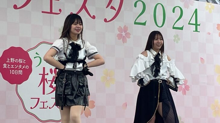 メインタイトル（アイドル） パフォーマンスFULL うえの桜フェスタ ライブステージ　in 上野公園