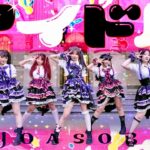 [JPOP IN PUBLIC] YOASOBI – IDOL アイドル｜Dance Cover 踊ってみた | Archery Star Australia