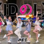 [MIT ADT] YOASOBI – Idol 「アイドル」 Dance Cover