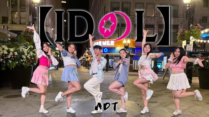 [MIT ADT] YOASOBI – Idol 「アイドル」 Dance Cover