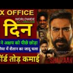 Shaitaan Box office collection, Ajay Devgan, shaitan 1st Day Collection worldwide, Shaitaan Review,