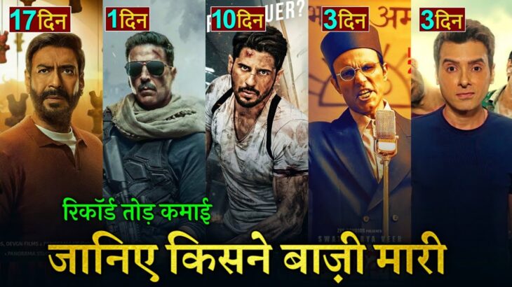 Shaitaan Vs Yodha Box office collection, Madgaon Express, Veer Savarkar, Bade Miyan Chote Miyan,