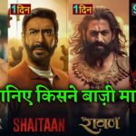 Shaitan Box office collection, Crakk, Article 370, Ramayana, Ajay Devgan, Yash, Vidyut Jammwal,