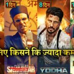 Swatantrya Veer Savarkar Box office collection, Madgaon Express,  Yodha, Shaitan, Ajay D, Randeep H,