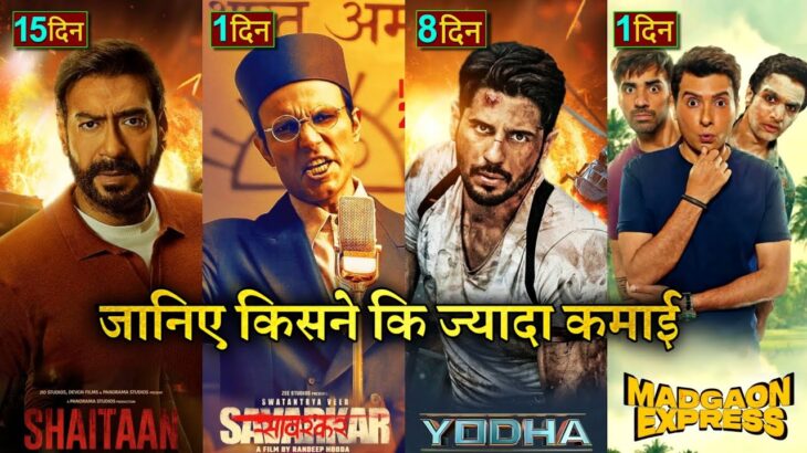 Swatantrya Veer Savarkar Box office collection, Madgaon Express,  Yodha, Shaitan, Ajay D, Randeep H,