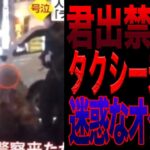 地下アイドルにハマって警察沙汰になりニュースにものって出禁になった女性がやばいｗｗｗｗｗｗ