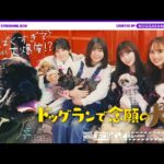 【癒し】メンバーが愛犬とドッグランで遊んでみた！【わんぱく犬の大暴走】