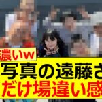 この写真の遠藤さくら、一人だけ場違い感ww【乃木坂46・乃木坂配信中・乃木坂工事中】