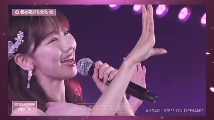 2024.04.30 AKB48 Kashiwagi Yuki Graduation Theater Performance ( 🌸桜の花びらたち🌸 ) Streaming Version