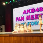 20240420 AKB48 Seoul fan meeting  アイドルなんかじゃなかったら